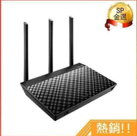 新品上市!!熱門爆品！！《免運》 ASUS 華碩 RT-AC66U B1 雙頻無線 AC1750 路由器