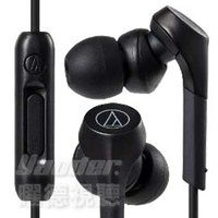 鐵三角 ATH-CKS550XiS 黑 重低音 智慧型耳塞式耳機  ★ 送收納盒 ★