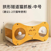 貓抓板不掉屑貓咪貓爪板貓屋貓屋一體耐抓貓房紙箱屋四季通用升級