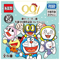 《 TAKARA TOMY 》TOMICA 藤子不二雄90周年抽抽樂  (六入中盒) 東喬精品百貨