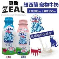 ZEAL真致 紐西蘭天然寵物牛奶 犬用380ml｜貓用255ml 犬貓牛奶 6入 購買第二件都贈送寵物零食*1包