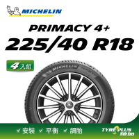 【Michelin 米其林】官方直營 MICHELIN PRIMACY 4+ 225/40R18 4入組輪胎