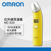 OMRON 歐姆龍 紅外線耳溫槍MC-520