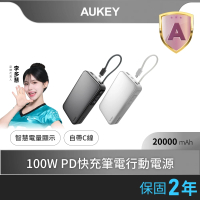 AUKEY Sling 20000mAh PB-Y48 100W PD快充 筆電行動電源 74Wh 可上飛機(筆電神隊友)
