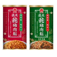 【義美】純豬肉鬆175g(口味任選2入組)
