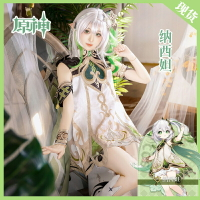 【臺灣公司優質服務】原神 草神納西妲cos服全套 成人兒童游戲cosplay女裝 含假發鞋子