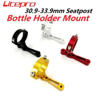 Litepro Folding Bike Mountain Cycling Bottle Holder Mount 30.9-33.9mm Seatpost For Brompton Water Bottle Cage Mount Aluminum