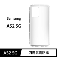 【General】三星 Samsung Galaxy A52 手機殼 5G 保護殼 防摔氣墊空壓殼套