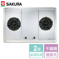 【SAKURA 櫻花】二口大面板易清檯面爐-G2623S-LPG-北北基含基本安裝