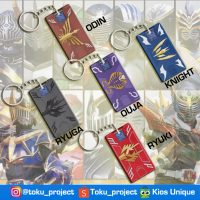 Kamen Rider Ryuki Knight Ryuga Ouja Odin Deck Keychain