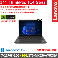 【ThinkPad 聯想】14吋i7獨顯MX商務特仕筆電(T14 Gen3/i7-1270P/16G+16G/1TB/MX550/WUXGA/W11P/vPro)