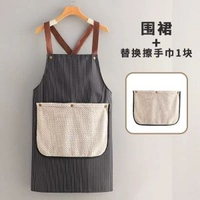 內地直送 - 高顏值可拆卸防油擦手巾圍裙防水加厚 新款年輕高級家用廚房