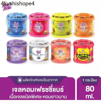 น้ำหอมหมีซิ่งking’stella⭕️(จำหน่ายแต่ของแท้เท่านั้น)⭕️