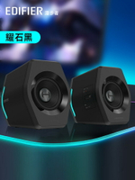 優樂悅~HECATE漫步者G2000臺式電腦無線藍牙小音響音箱電競低音家用迷你