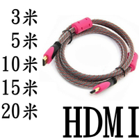 HDMI線 (3米、5米、10米、15米、20米)