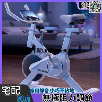 【歡樂購】【現貨免運】動感單車 飛輪健身車 飛輪車減脂瘦身 提臀瘦腿 健身車 家用動感單車 減肥健身器材 運動器材 跑步自