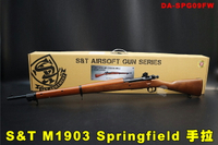 【翔準AOG】S&T M1903 Springfield 塑膠木紋 手拉狙擊步槍 DA-SPG09FW 二戰春田步槍 1比1外觀 空氣狙擊槍 台灣獨家代理 美國步槍