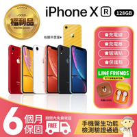 【Apple 蘋果】福利品 iPhone XR 128GB(手機包膜+驚爆贈品Line Friends藍芽耳機)