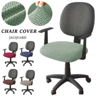 Jacquard Twill Chair Cover Solid Color Spandex Gaming Rotating Lift Armchair Cover Office Elastic Computer Chair Seat Cover 1pc
