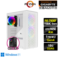 【技嘉平台】R5六核GeForce GTX 1650 Win11{皇國鐵衛W}電競電腦(R5-7500F/A620/16G/1TB)