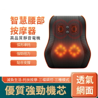 【現貨】西元前電動按摩枕 升級手控+氣囊調整（110V）(按摩枕 按摩器 按摩墊)