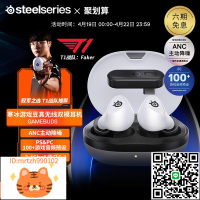SteelSeries賽睿ArctisGameBuds游戲豆電競無線耳機入耳式FPS-淘淘屋