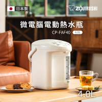 象印*4公升*微電腦電動給水熱水瓶(CP-FAF40)(快)