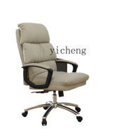 Tqh Boss Chair Home Computer Desk Comfortable Office Chair Ergonomic Sitting Study Chair