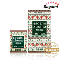 【限定版】 sagami 相模奧義(草莓)衛生套 超薄型