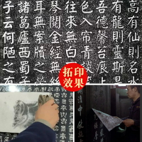 宣藝齋手工生宣紙拓印連史紙篆刻拓碑拓邊紙蓋印章印譜印搞轉印紙鈐印臨摹四尺六尺八尺超薄半透明紙