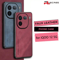 เคส for vivo iQOO 12 5G, วัสดุ PU หนังเทียม, ด้ามจับกันลื่น, กันกระแทก, ตัวป้องกันเลนส์, ฝาหลังโทรศั