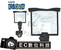 【EC數位】K-B23S 多功能 三合一 機頂閃燈 離機閃燈 反射板 柔光罩 束光筒 KB23S