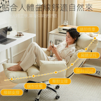 【歐德沐】多功能舒適電腦椅 靠背腳踏五檔調節 寬大座包 升級面料(沙發椅 升降椅 旋轉椅 辦公椅 預購15天)