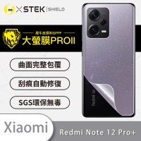 【o-one大螢膜PRO】Xiaomi小米 redmi Note 12 Pro+ 5G 滿版手機背面保護貼(閃耀碎鑽)