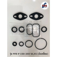 อะไหล่ปั้มน้ำฮิตาชิ ชุดปะเก็นโอริงซีนยาง รุ่น WMP150-350 XS,XX (ถังเหลี่ยม) คําแนะนําผลิตภัณฑ์ใหม่ขอ