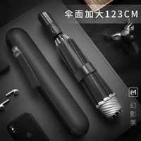 摩獵全自動摺疊雨遮大號超大自動傘男汽車載反向傘女特厚高檔雨遮