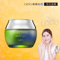 【OZIO 歐姬兒】GREEN&amp;素顏主義水氧凝凍 50g/1入(純素保養亮顏保濕霜)
