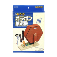 【加賀谷木材】日本製 KIT 手作DIY 木製抽選機(樂透抽籤 抽獎玩具 搖獎機)