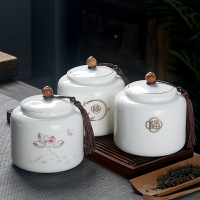 茶葉罐陶瓷密封罐家用大號半斤裝白瓷存茶罐普洱紅茶裝茶葉盒