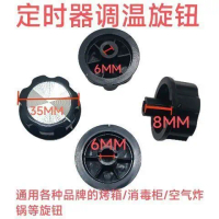 [91% Positive Rating] Timer Knob Switch for Air Fryer, Electric Oven, Electric Pressure Cooker, Disi