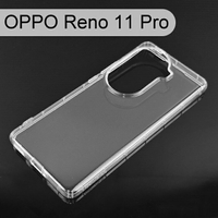 【ACEICE】氣墊空壓透明軟殼 OPPO Reno 11 Pro (6.7吋)