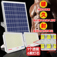 【0電費  】太陽能燈 超亮太陽能燈家用庭院新農村路燈LED100瓦戶外投光燈全自動室內外