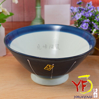★堯峰陶瓷★日式餐具 手工繪製 藍底白線條 6吋茶漬碗 飯碗 湯碗