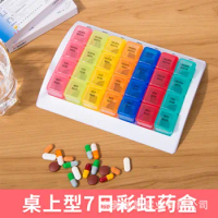 2 Pieces Plastic Pill Box Organiser With 28 Grids A Week Seven Days Clamshell Portable For Family Daily Storage Small Package