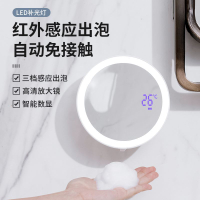 皂液機 全自動感應皂液機智能掛墻洗手液機廚房家用電動洗手消毒泡泡機