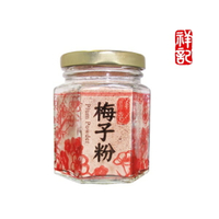 【祥記】梅子粉50g - 波比元氣