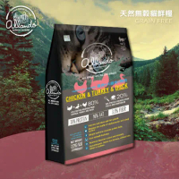 奧藍多 Allando 天然無穀貓鮮糧 火雞肉+鴨肉 6.8KG 單包 貓飼料 高含肉量 奧蘭多 台灣製造