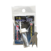 【玉象】P-714 鋁桿筆刀刀片 8片入 /管 NO.716