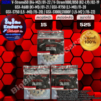 สเตอร์หน้าV-Strom650(ปี01-22) / V-Strom1000 1050(ปี02-19),GSX-R600(ปี01-21) GSX-R750 S750(ปี11-20)/G