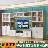 公司貨 免運/開票/安裝 生態板定制電視柜書柜組合墻柜簡約地柜客廳多功能儲物電視背景柜 支持訂製 快速出貨 儲物櫃 電視櫃 書櫃 背景墻櫃 酒櫃 實木櫃D